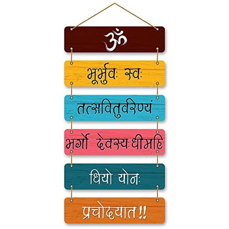 PARKOTA HOUSE Gayatri Mantra Wooden Wall Decoration Home Décor Items For Living Room Bedroom Kitchen Office-Large Size Multicolor Gift Items Check more at https://productsoffer.in/parkota-house-gayatri-mantra-wooden-wall-decoration-home-decor-items-for-living-room-bedroom-kitchen-office-large-size-multicolor-gift-items/ Puja Room Decoration Ideas Diy, Student Decor, Paper Wall Art Diy, Popsicle Stick Crafts House, Wooden Wall Decoration, Mantra Tattoo, Unique Iphone Wallpaper, Hostel Room, Cardboard Craft