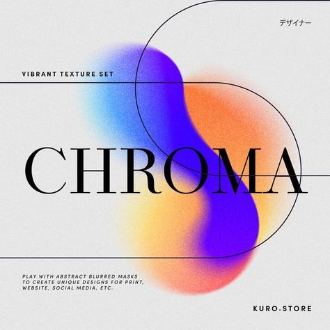 Modern Design Graphic, Poster Grafico, Gradient Graphic, Grainy Gradient, Gradient Poster, Grainy Texture, 타이포그래피 포스터 디자인, Texture Graphic Design, Plakat Design