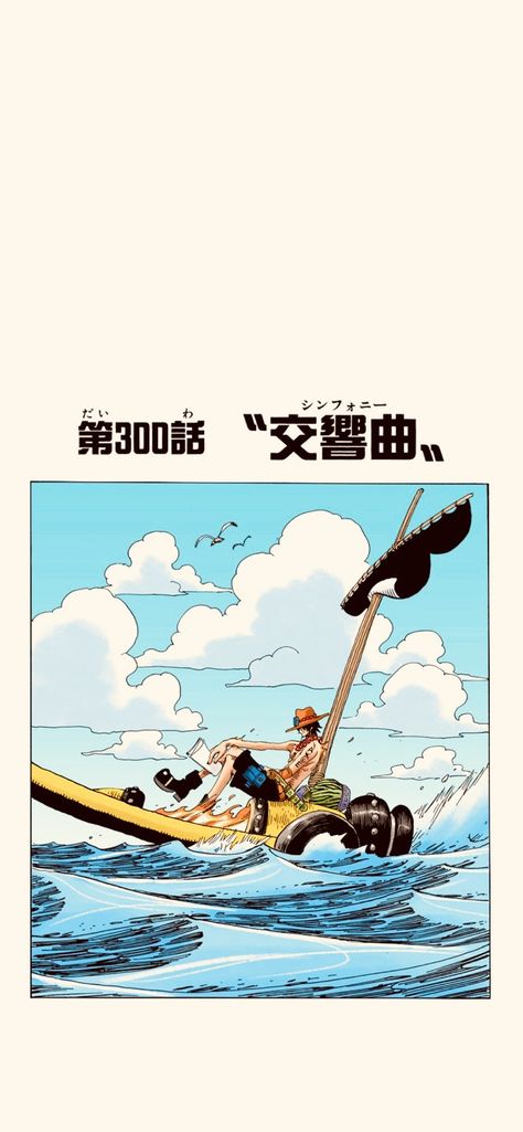 One Piece Flag Pirates, One Piece Snail Phone, One Piece Egghead Wallpaper, One Piece Homescreen Wallpaper, Going Marry One Piece, Ace Wallpaper Aesthetic, One Piece Lock Screen, One Piece Minimalist Wallpaper, One Piece Wallpaper Iphone Aesthetic