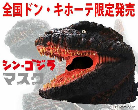 Shin Godzilla mask Godzilla Mask, Godzilla Costume, Godzilla Toys, Shin Godzilla, Japan News, Home Activities, Toy Sale, Godzilla, Mask