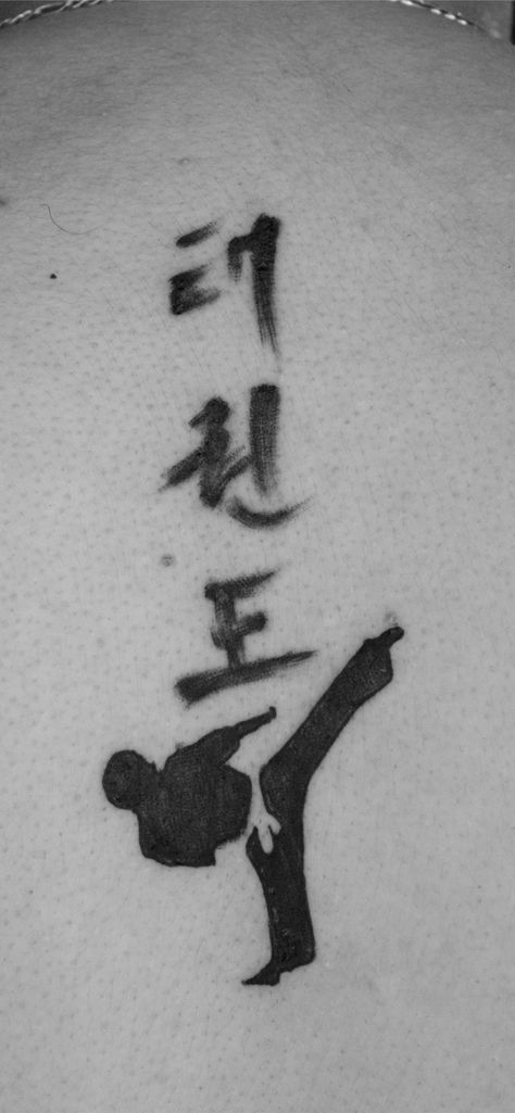 Pin de Jennifer Godsey em tattoos #taekwondo Tae Kwon Do Tattoo, Martial Art Tattoo Ideas, Karate Tattoo Ideas Martial Arts, Taekwondo Tattoo Ideas, Karate Tattoo Ideas, Martial Arts Tattoo Ideas, Taekwondo Drawing, Martial Arts Tattoo, Taekwondo Korea