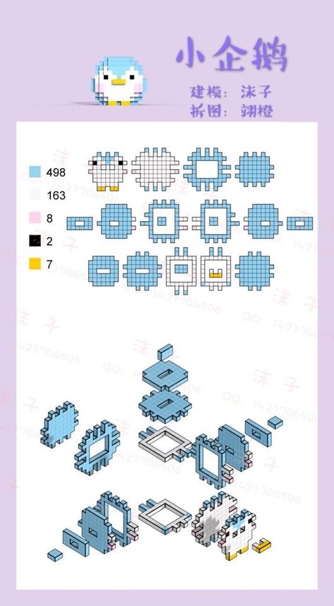 Fuse Beads Ideas Cute 3d, 3d Bead Art Patterns, Perler Beads Detailed, Melty Bead Patterns 3d, Perler Creations Easy, Peeler Bead 3d Patterns, Cute 3d Perler Bead Patterns, 3d Hamma Beads Ideas, Peeler Bead 3d