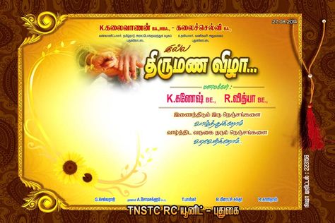 Wedding Flex Design PSD Free Download : Wedding Banner, Wedding Flex Design, Wedding Design any words to come the design of parts. Wedding psd files Marriage Flex Banner Design Tamil, Wedding Banner Design Tamil, Wedding Flex Background Images Hd, Marriage Flex Banner Design, Wedding Flex Banner Design, Happy Birthday Photo Editor, Wedding Banner Design, Indian Wedding Album Design, Wedding Photography Album Design