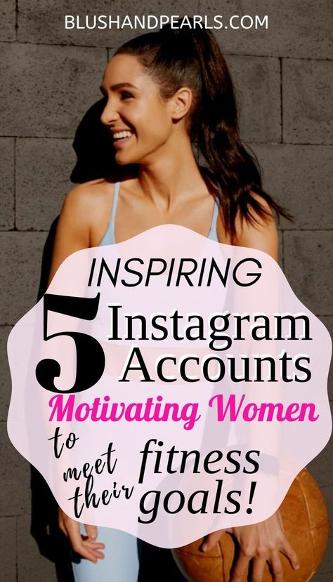 Looking for some female fitness inspiration? Check out 5 instagram accounts featuring strong, healthy women that will kickstart your fitness journey or get you back on the fitness wagon and help you reach your fitness goals. Fitness Women, Female Fitness Inspiration, Inspiring Instagram Accounts, Fitness Instagram Accounts, Female Fitness Motivation, Target Workout, Hardcore Workout, Womens Fitness Inspiration, Instagram Fitness