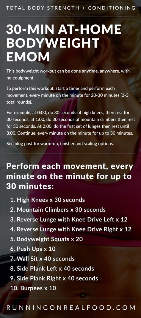 30-Minute At-Home Bodyweight EMOM Workout Wods Crossfit, Emom Workout, Crossfit Workouts At Home, Hitt Workout, Hiit Workout At Home, Insanity Workout, Best Cardio Workout, 30 Minute Workout, Crossfit Workouts