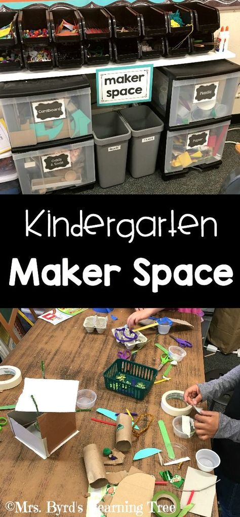 Come see my #kindergarten Maker Space! Loads of ideas for STEAM projects in your classroom. (Mrs. Byrd's Learning Tree) Organisation, Maker Station Classroom, Maker Space Kindergarten, Kindergarten Classroom Design, Makerspace Elementary, Kindergarten Schedule, Makers Space, Kindergarten Classroom Setup, Steam Classroom