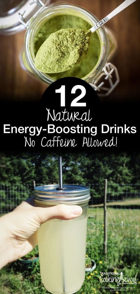 Caffeine Free Drinks, Smoothies Vegan, Natural Energy Drinks, No Caffeine, Nutrition Sportive, Healthy Energy, Nutrition Education, Juice Smoothie, Natural Energy