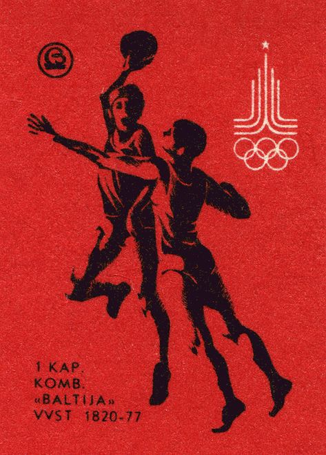 A bold, graphic print for the basketball lover! - Moscow 1980 Olympics Basketball poster. Based on a vintage design from a Russian matchbox label, this striking, graphic print depicts a basketball game in the 1980 Moscow olympics. If you're looking for a cool basketball picture to decorate your home or office, or searching for the perfect gift for a basketball fan - we've got you covered! The vibrant colours and heavily textured retro style are enhanced by pigment printing onto heavyweight art p Bold Minimalism Graphic Design, Cool Basketball Pictures, 1980 Olympics, Cool Basketball, Minimal Shirt Design, Olympic Basketball, Basketball Poster, Matchbox Label, Fan Poster