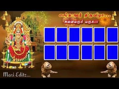 Thiruvila Background Image, Thiruvila Banner Background, Flex Banner Design Background Hd Png, Pongal Video, Green Screen Video Effect, Video Blue, Free Photoshop Text, Red Texture Background, Flex Banner Design