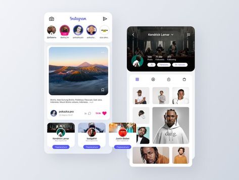 Instagram Redesign Concept by Ivan Pokazka Instagram Redesign, Social App Design, App Design Layout, Best Ui Design, Instagram Mobile, Ui Ux App, Desain Ui, Instagram Apps, Mobile App Design Inspiration