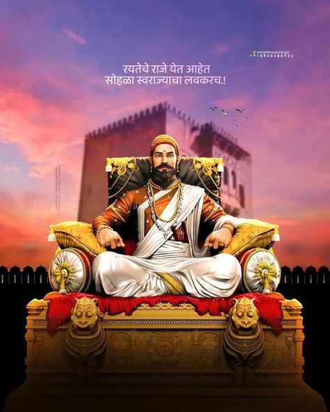 Maharaj Wallpapers, Pine Tattoo, शिवाजी महाराज, Chatrapati Shivaji, Shivaji Maharaj Wallpapers, Shadi Card, Ram Hanuman, Shivaji Maharaj Hd Wallpaper, Gate Decoration