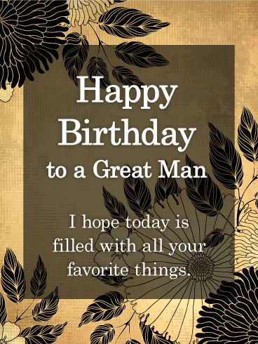 To a Great Man - Happy Birthday Card for Him: Modern, stylish, elegant. This birthday card for a great man is a sleek way to wish him a wonderful day. May his day be full of all his favorite things, and if nothing else, at least he knows you believe he's great and are thinking of him! Take a moment and send a birthday greeting card to celebrate a special man in your life. Happy Birthday Special Friend Man, Happy Birthday To A Great Man, Mens Birthday Greetings, Happy Birthday For Him Flirty, Happy Birthday Men Wishes, Happy Birthday To Him Men, Birthday Wishes For Men Friends, Man’s Birthday, Happy Birthday For Him Men