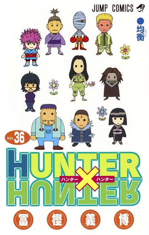 Ging Freecss, Strange Beasts, Yoshihiro Togashi, Manga Comic, Hxh Characters, Hunter Hunter, Manga News, Anime Room, French Books