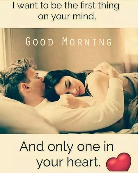 Best Good Morning Images In 2020 - Good Morning Images, Quotes, Wishes, Messages, greetings & eCards Tumblr, Good Afternoon Love Images, Good Afternoon Love, Good Morning Hubby, Good Night Kiss Couple, Good Morning Wife, Good Morning Couple, Good Morning Wishes Love, Afternoon Love