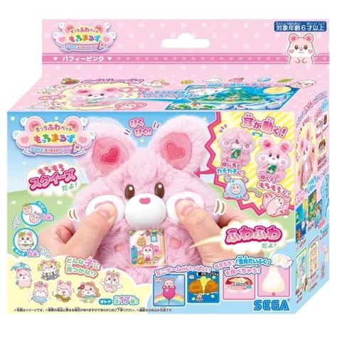 Hello Kitty, Kawaii, Squishy Toys, Kawaii Toys, Japanese Toys, Hello Kitty Birthday, Japanese Cotton, Cute Toys, Cute Drawings