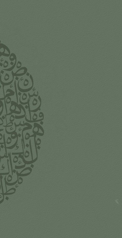 Calligraphy arabic wallpaper phone walls Calligraphy Wallpaper, Kunst Inspo, Wallpaper Islami, Fotografi Urban, Islamic Art Canvas, Islamic Wallpaper Iphone, Seni Vintage, طابع بريدي, Islamic Caligraphy Art