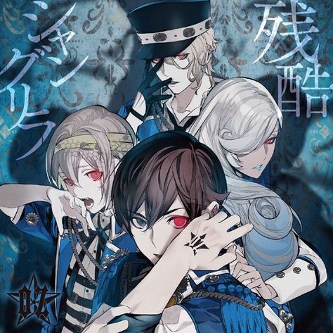 VISUAL PRISON releases group photos + details 1st CD release. Anime to premiere in October 2021. Anime Gang Group, Anime Group Photo, Visual Prison, Anime Group, Anime Base, Original Music, Group Photos, Art Block, Anime Movies