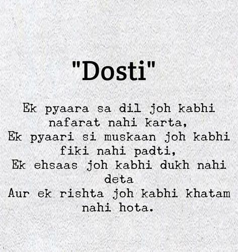 Poetry On Friendship, Shayari For Best Friend, Trending Shayari, Dosti Shayari In Hindi, Words For Best Friend, अंग्रेजी व्याकरण, Dosti Quotes, Friendship Quotes In Hindi, Gulzar Poetry