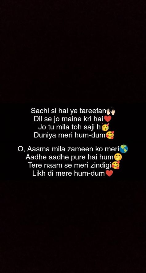 Shyari For Male Friend, Birthday Shayari For Love, Birthday Shayari For Friend, Happy Friendship Day Quotes, Cute Messages For Him, Cute Text Quotes, Just Happy Quotes, Good Insta Captions