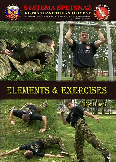 DVD #3 - Elements and Exercises: This DVD starts from simple and goes to more advanced exercises. It has wave motions, circular rotation, a lot of weight transfer exercises & different body movements. The Russians are good in implementing joint rotations to increase range of motions. Stabilizing balance and muscles work are necessary to achieve flexibility and mobility. In the dvd you will also learn coordination, that will be extremely useful for .. Jiu Jitsu, Systema Martial Art, Sas Special Forces, Russian Spetsnaz, Martial Arts Gif, Hand To Hand, Flexibility Training, Combat Training, Self Defense Techniques