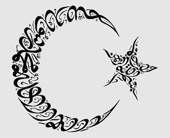 Moon Star, Star and crescent, Symbols of Islam, crescent, islam, moon, Star, Silhouette, monochrome, artwork Crescent Moon And Star Tattoo, Islam Moon, Symbols Of Islam, Monochrome Artwork, Pillars Of Islam, History Of Islam, Star Silhouette, Islamic New Year, Islamic Culture