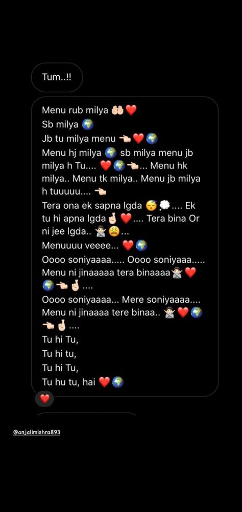 Some Beautiful Lines For Boyfriend, Best Birthday Message For Boyfriend, Love Story Poetry, Snap Birthday Wishes, Happy Relationship Anniversary, All The Best Wishes For Boyfriend, Funny Msg For Boyfriend, Birthday Lines For Husband, Happy Birthday Wishes For Him In Hindi