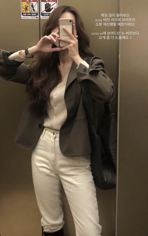 Professional Attire, Gossip Girl Outfits, Korean Outfit Street Styles, Spring Dresses Casual, Hip Clothes, Fashion Vocabulary, Diy Fashion Clothing, Classy Work Outfits, Stylish Work Outfits