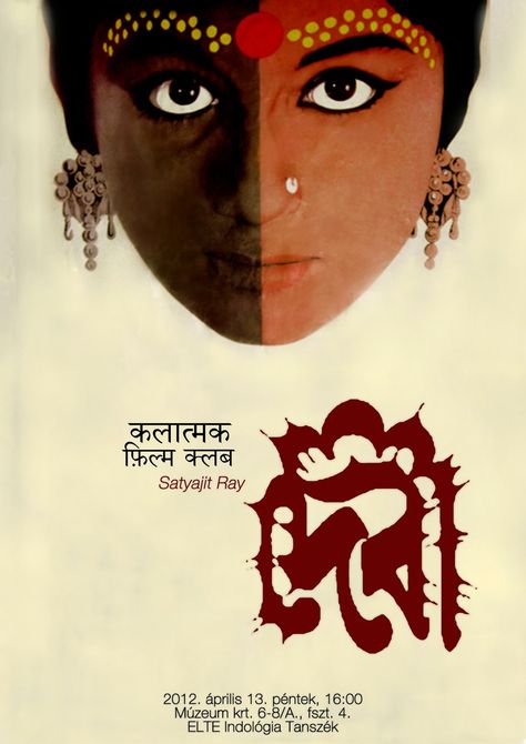 Devi/The Goddess (1960-India) dir. Satyajit Ray Bio Art, House Cinema, Satyajit Ray, Watercolor Pencil Art, Bengali Art, Fabric Paint Diy, Film Posters Vintage, Krishna Radha Painting, Movie Posters Minimalist