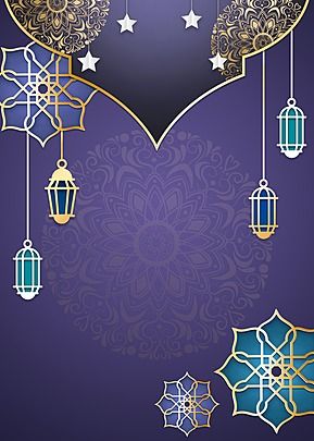 Eid Wallpaper Backgrounds, Muslim Background Wallpapers, Iftar Background, Muslim Background, Ramadan Lamp, Eid Wallpaper, Eid Abaya, Easter Dinner Ideas, Food Easter