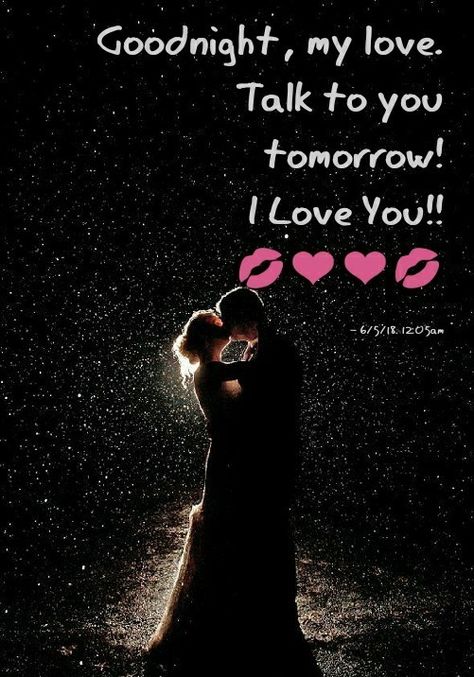 Yes my love 💑 we will see tomorrow 💋💋 together insh-allah my darling husband.. Good Night Couples Romances Sleep, Good Night Couple, Good Night Love You, Good Night Hug, Sweet Dream Quotes, Sweet Dreams My Love, Good Night Sweetheart, Good Night I Love You, Night Love Quotes