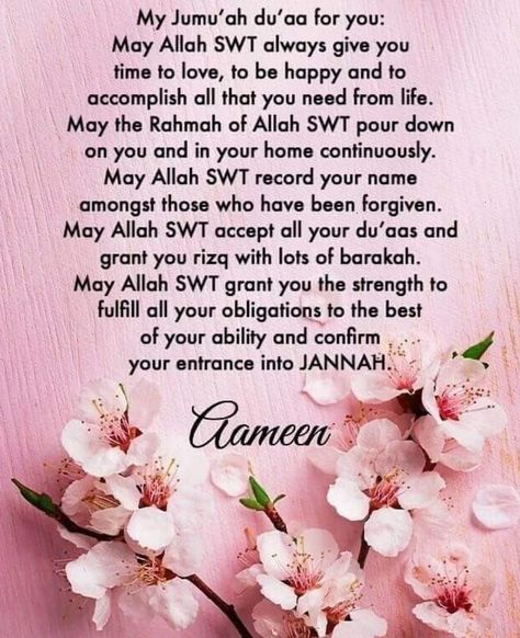 Islamic Benefits For All on Instagram: “Ameen Summa Ameen Ya Rabbul Alameen” Sanah Helwah, Juma Mubarak Quotes, Islamic Birthday Wishes, Jumma Mubarak Messages, Jummah Mubarak Messages, Jumuah Mubarak Quotes, Eid Mubarak Messages, Son Quotes From Mom, Jumma Mubarik