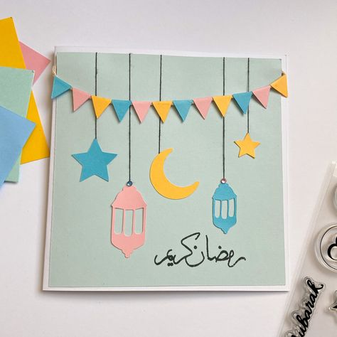 Handmade Eid Cards For Kids, Ramadan Cards Diy, Eid Cards For Kids, Happy New Year 2023 Card, Handmade Eid Cards, Diy Eid Cards, Ramadan Card, Glitter Paper Crafts, Handmade Card Ideas