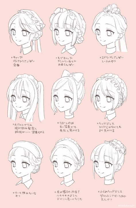 Drawing Hair, Anime Hair Styles, العصور الوسطى, Pelo Anime, Drawing Hair Tutorial, Manga Hair, Drawing Anime Clothes, Fesyen Rambut, Anime Drawings Sketches