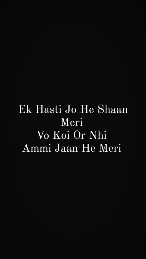 Ammi jaan he meri....❤ Quotes, Ammi Quotes, Ammi Jaan, Quick Saves