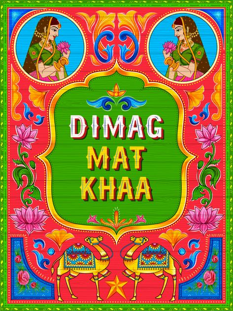 Pakistan Illustration Art, Truck Art Pakistan, Truck Illustration, Kitsch Art, Illustration Colorful, Indian Illustration, Ad Banner, Pop Illustration, Photos Funny