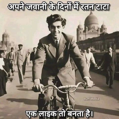 (230) Ratan Tata in his youth... - ALL INFORMATION OF WORLD - Quora India, Stars, Ratan Tata, News Channels, New World, In This Moment