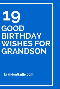 19 Good Birthday Wishes For Grandson Birthday Quotes For Grandson, Masculine Birthday Wishes, Happy Birthday Grandson Quotes, Good Birthday Wishes, Birthday Card Verses, Men Birthday Cards, Birthday Wishes For Grandson, Grandson Birthday Quotes, Grandson Birthday Wishes