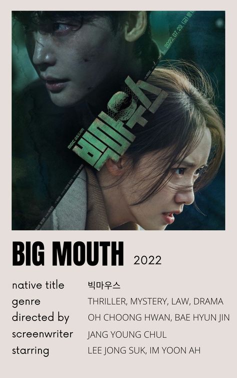 Big Mouth (2022) / 빅마우스 / Lee Jong Suk / Im Yoon Ah / Kim Joo Heon / Kwak Dong Yeon / Yang Kyung Won / Ok Ja Yeon / MBC Drama Big Mouth Poster Kdrama, Big Mouth Kdrama Poster, Big Mouth Poster, Big Mouths, Big Mouth Kdrama, Poster Kdrama, Starfield Library, Im Yoon-ah, Kdrama Recommendation