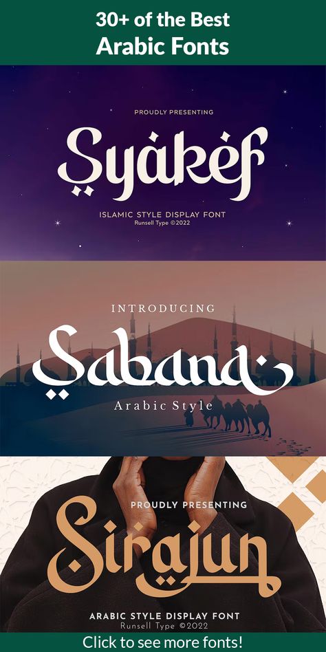 Turkish Font Style, Middle Eastern Fonts, Middle Eastern Logo Design, Arabic Calligraphy Font, Canva Arabic Font, Arabic Posters Design, Arabic Fonts Design, Middle Eastern Typography, Arabic Fonts Canva