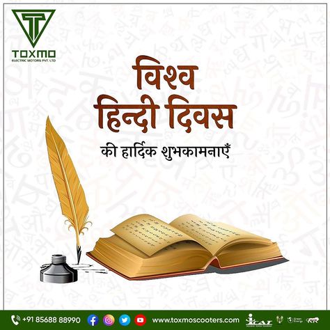 🌐 Happy World Hindi Day from Toxmo - Empowering Commutes in Hindi Style! 🛵✨ Celebrate the richness of our language and the spirit of innovation with Toxmo Electric Scooters! 🇮🇳 Explore our eco-friendly rides at www.toxmoscooters.com 🌿🔌 #WorldHindiDay #ToxmoScooters #ElectricCommute #GoGreen For inquiries, call us at 📞 8568888990. Let’s ride towards a sustainable future together! 🌏🛴💚 . . . . . #toxmoelectricmotors #WorldHindiDay #ToxmoScooters #EcoFriendlyCommute #ElectricMobility #GreenTran... Hindi Day Poster, World Hindi Day, Hindi Day, Happy Hindi, Marketing Agency Services, International Days, Education Day, Dhoni Photos, Data Driven Marketing