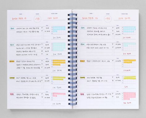 5 Subjects a Day Study Planner printablebudgetplanner #aestheticramadanplanner🔴. Organisation, Aesthetic Digital Planner, Back To University, Organization Bullet Journal, Medical School Essentials, Study Board, School Organization Notes, Dot Journals, Passion Planner