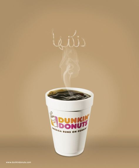 Dunkin Coffee, Sketches Simple, Dunkin Donuts Coffee Cup, Dunkin Donuts, Disposable Coffee Cup, Art Drawings Sketches Simple, Coffee Cup, Coffee Shop, Coffee Cups