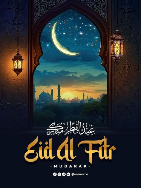 Eid al fitr poster template with lantern... | Premium Psd #Freepik #psd Eid Al Fitr Poster, Eid Ul Fitr Mubarak, Eid Poster, Window Background, Background Islamic, Feeling Blessed Quotes, Funny Cartoons Jokes, Eid Ul Fitr, Joyous Celebration