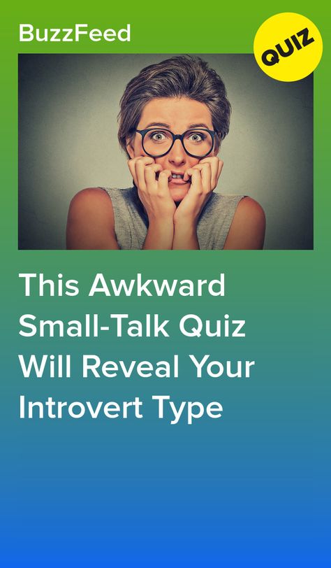Facts About Introverts, Introvert Test, Introvert Extrovert Quiz, Types Of Introverts, Introvert Quiz, Extrovert Quotes, Nubian Nose, Introvert Aesthetic, Who Are You Quizzes