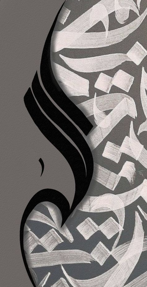 Arabic calligraphy quran Allah digital phone walls Arabic Calligraphy Art Wallpaper, Name Background Design Aesthetic, Caligraphy Wallpaper, Islamic Art Wallpaper, Arabic Calligraphy Wallpaper, Cool Calligraphy, Arabic Wallpaper, Wallpaper Islam, Calligraphy Wallpaper