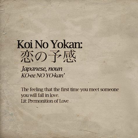 Japanese Love Quotes, Sight Quotes, Koi No Yokan, Unique Words Definitions, Learn Japanese Words, Japanese Quotes, First Love Quotes, Japanese Phrases, One Word Quotes