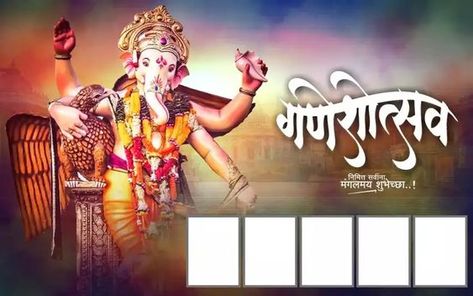 Ganpati Bappa Editing Background, Ganesh Background For Editing, Ganesh Chaturthi Photos, Ganpati Photo Hd, Banner Editing, Wedding Background Images, Birthday Banner Background, Youtube Banner Backgrounds, Banner Background Hd