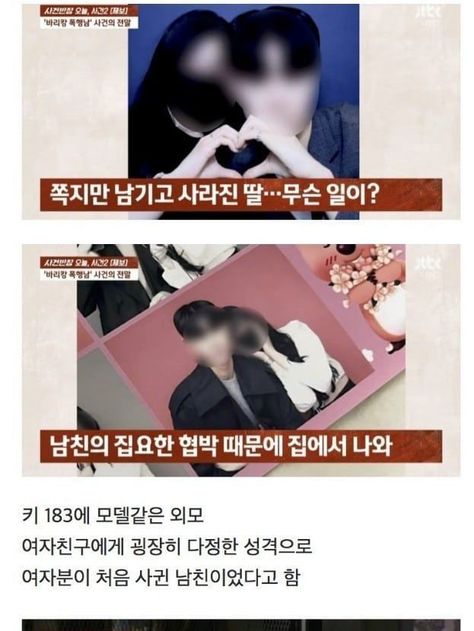 밈 유머, 웃긴 사진