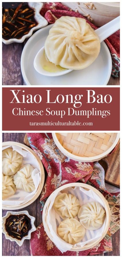 Shanghai Soup Dumplings, Authentic Soup Dumplings, Chicken Soup Dumplings Chinese, Pork Xiao Long Bao Recipe, Authentic Chinese Dumplings, Steamed Soup Dumplings, Xio Long Bao Soup Recipes, Chinese Soup Dumplings Recipe, How To Make Dumplings For Soup