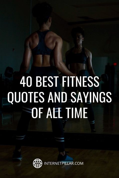 40 Best Fitness Quotes and Sayings of All Time - #quotes #bestquotes #dailyquotes #sayings #captions #famousquotes #deepquotes #powerfulquotes #lifequotes #inspiration #motivation #internetpillar Inspirational Quotes Positive Fitness, Weights Before Dates Quotes, Getting Stronger Quotes Fitness, Strong Fitness Quotes, New Workout Quotes, Quotes About Fitness Motivation, Stay On Track Quotes Motivation, Family Workout Quotes, Fit Over 40 Quotes